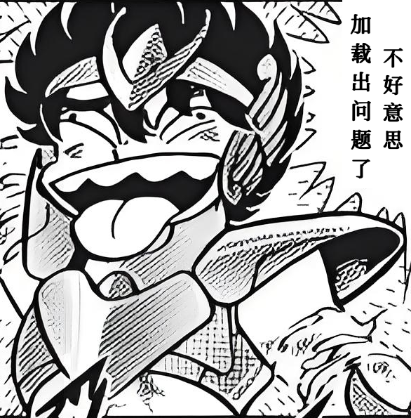 圣斗士星矢·原作再现